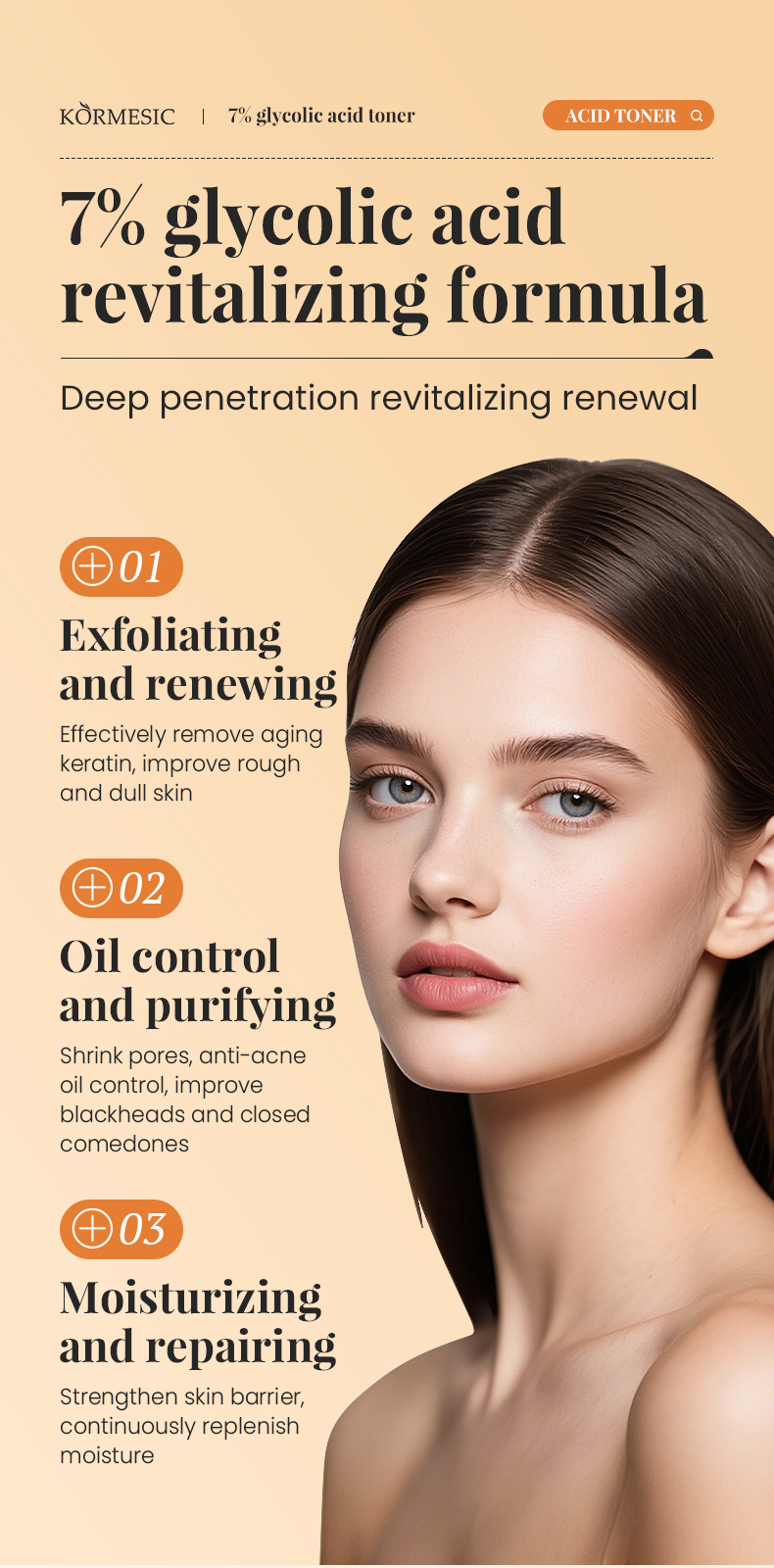 7 乙醇酸爽肤水_03_GX0IjY9t.jpg